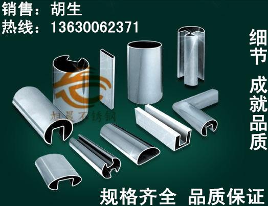 凹槽管的图片 IMG191014100250712525.jpg