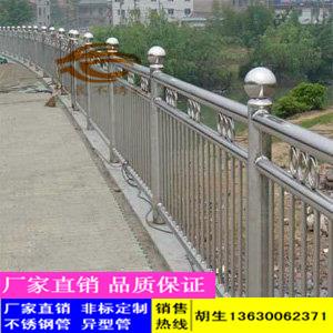 崇礼县不锈钢护栏,楼梯各种不锈钢管件板材规格