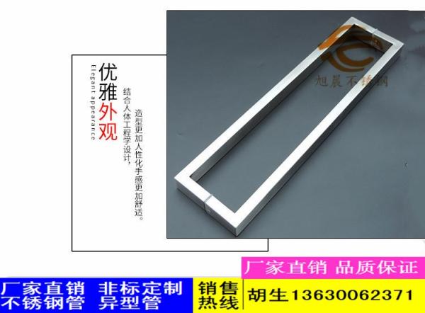 黔南不锈钢拉手管,不锈钢空心管不锈钢厚管价格 管