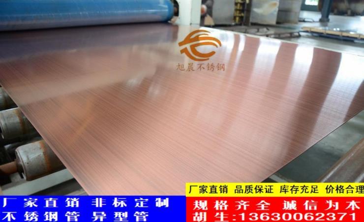 灵丘县彩色不锈钢圆管单槽管零售 彩色不锈钢管