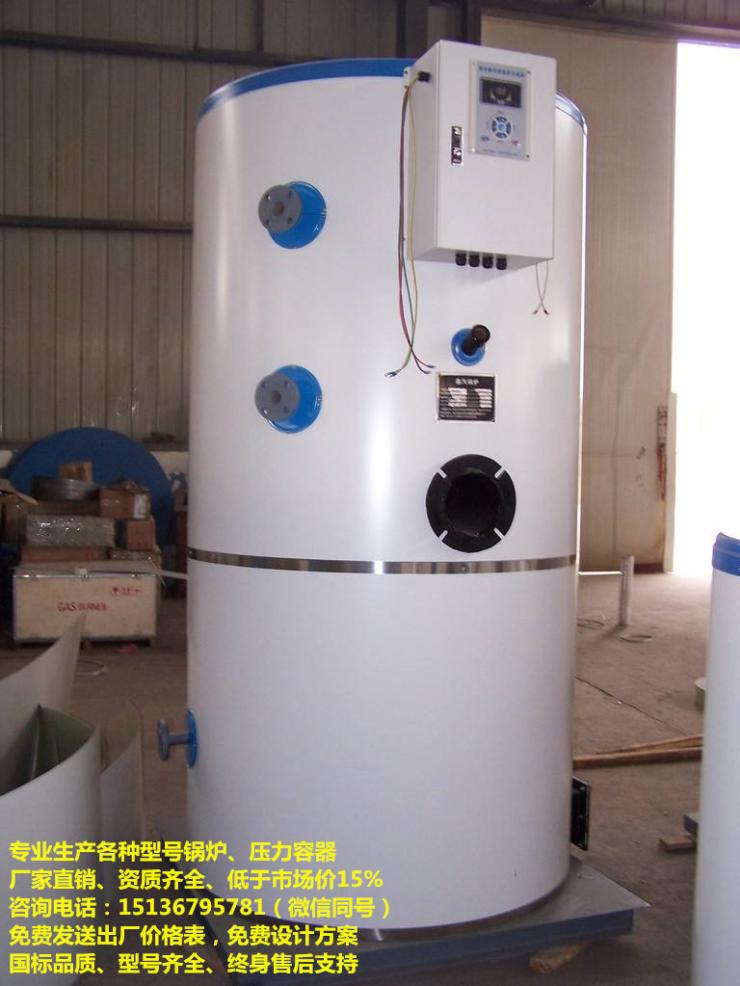 常压电加热汽锅,环保工业汽锅,环保采火锅炉,东莞汽锅装置