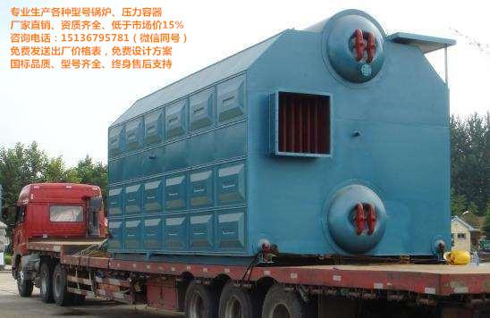 电热汽锅掌握器,环保燃煤汽锅,八吨汽锅,燃气汽锅制作商