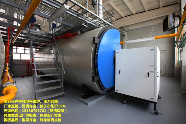 电热汽锅掌握器,环保燃煤汽锅,八吨汽锅,燃气汽锅制作商