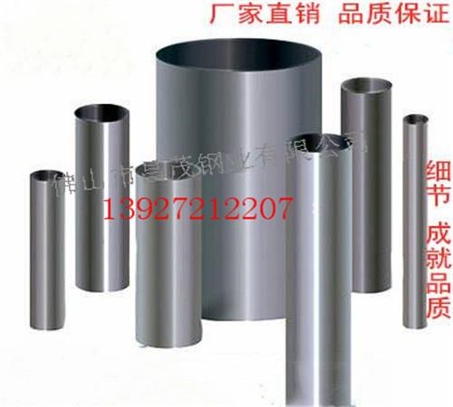 灌云县不锈钢工业大管*不锈钢排水管