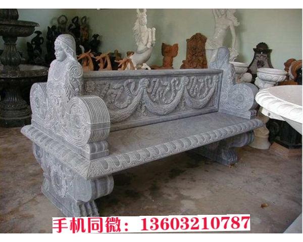 石雕古代椅子 椅子石雕刻图片 环球雕塑