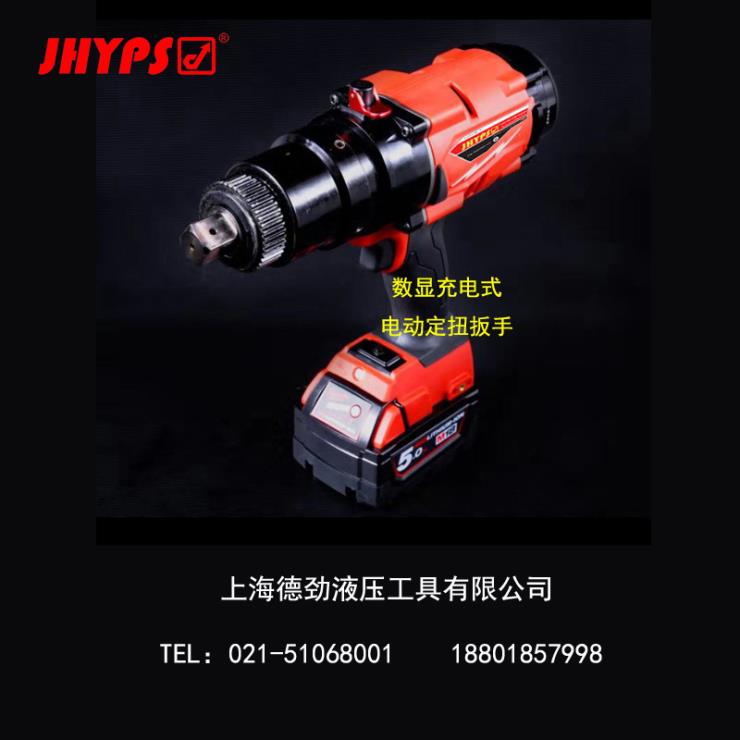 泰州充电式电动定扭扳手价格 泰州充电式电动定扭扳手价格