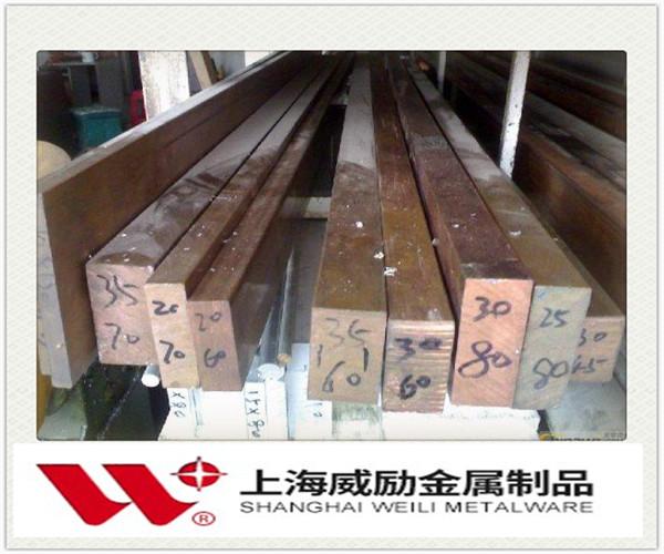 藤县C73500钢板合金钢怎么测硬度 C73500钢板铜合金