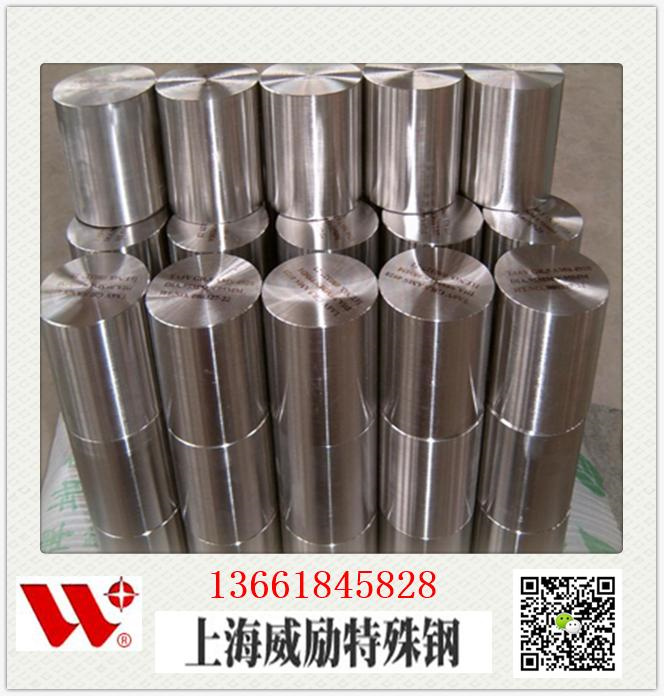 海曙S20910標準成分元素 S20910標準成分