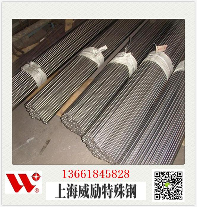 臨沂W.NR.2.4660高溫使用硬度成分 W.NR.2.4660高溫使用硬度