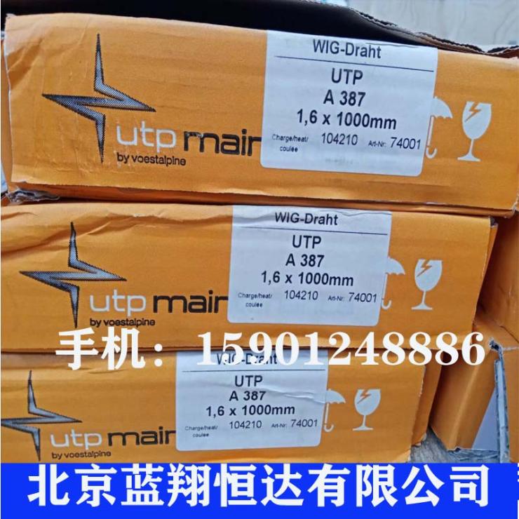 钻杆耐磨药芯焊丝 钻杆耐磨堆焊焊丝