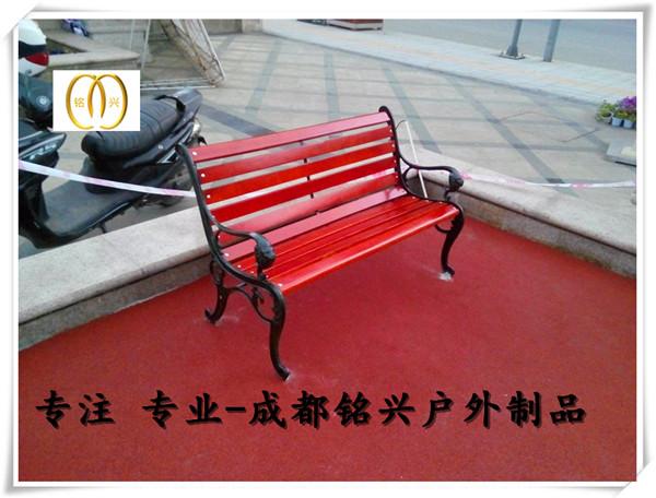 乐山公园椅子设计乐山休闲椅设计说明 户外休闲椅