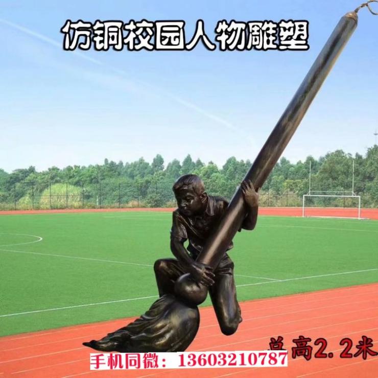 仿铜校园人物雕塑,小男孩拿毛笔雕塑