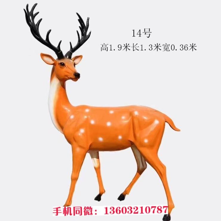 玻璃钢材质梅花鹿雕塑 吉林现代简约 特色工艺