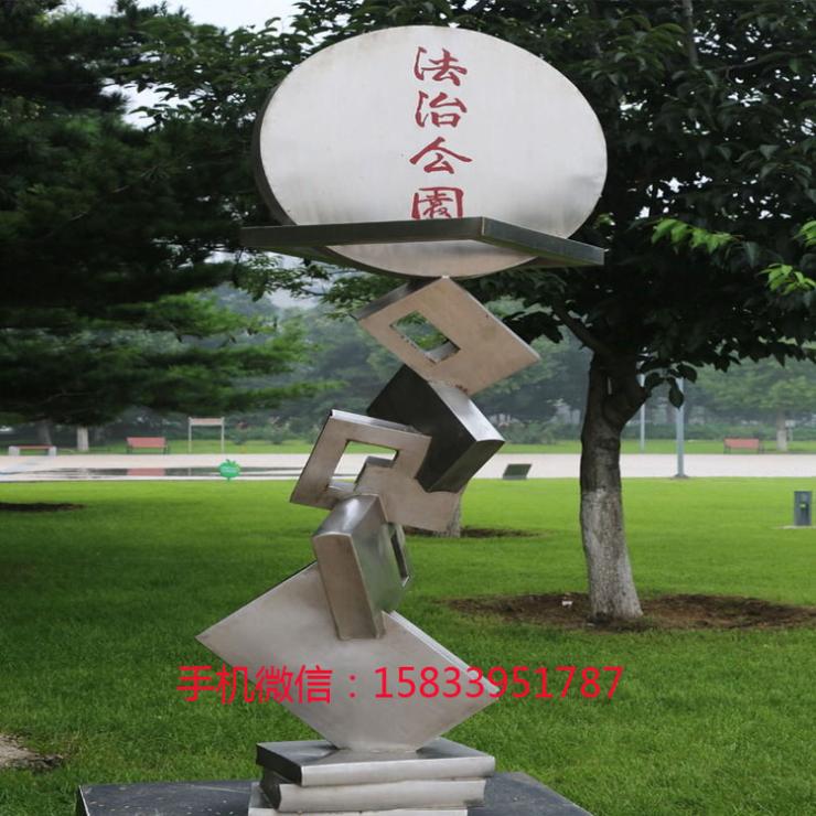 公园法制雕塑 不锈钢法制雕塑 公园雕塑