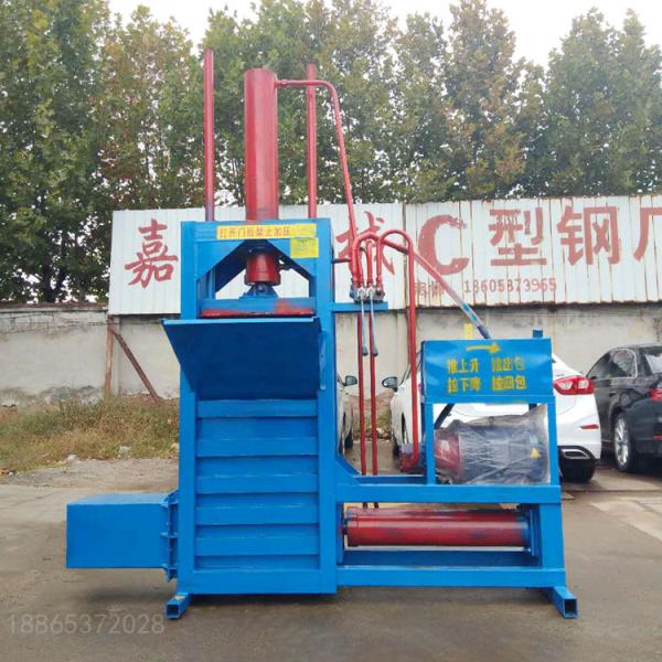 新品树叶打包机 视频