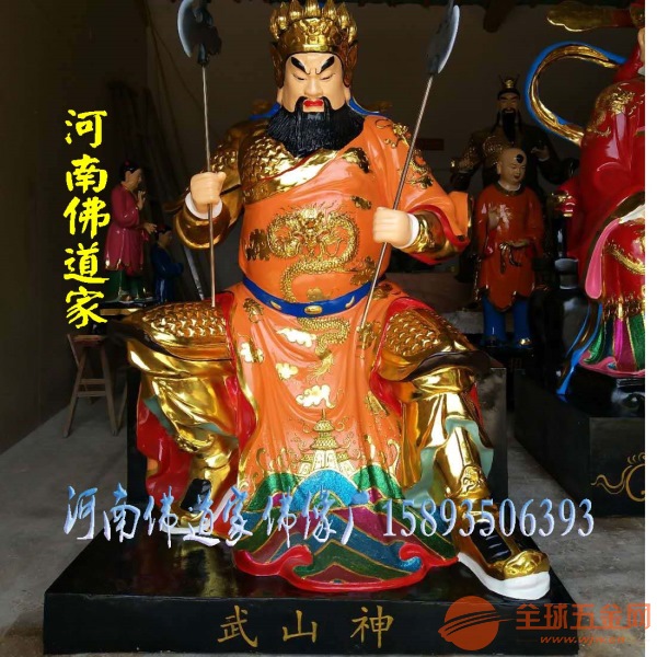 太乙救苦天尊,十殿阎王,黑白无常观世音菩萨四大天王,八大元帅