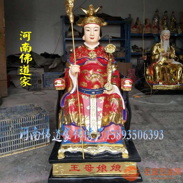九天娘娘女娲娘娘九天玄女九天圣母镀金彩绘树脂佛像