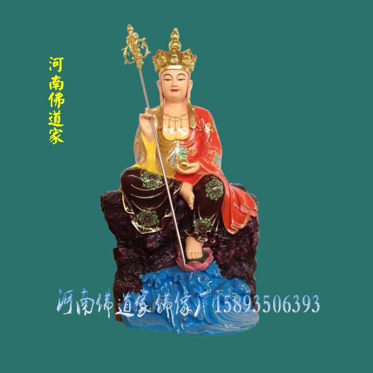 河南佛道家 地藏王菩萨神像 精品订制 玻璃钢彩绘贴金