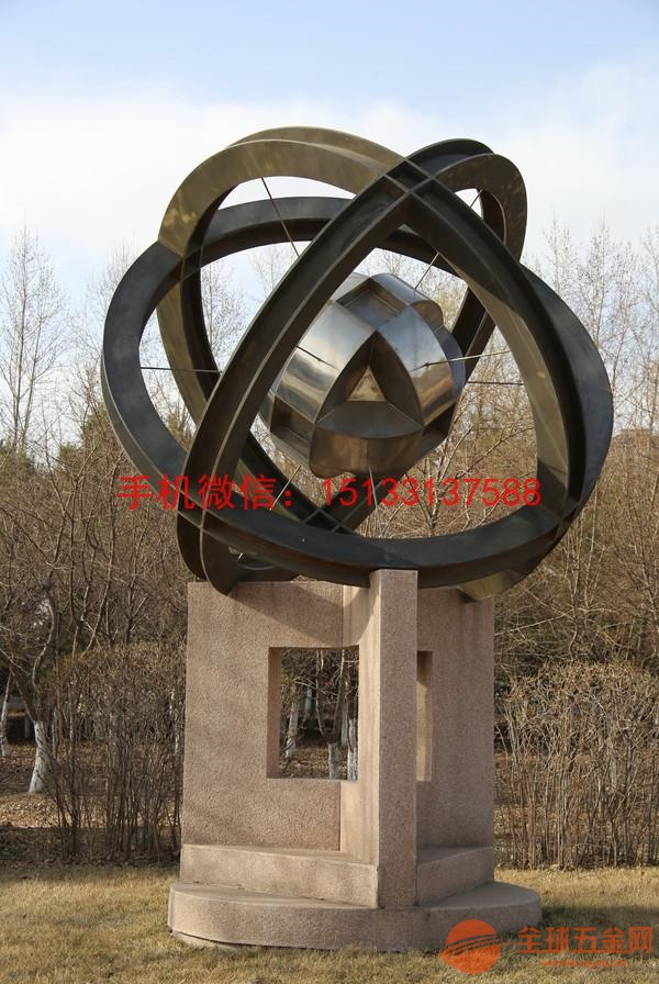 不锈钢世界中心雕塑广场 公园不锈钢雕塑