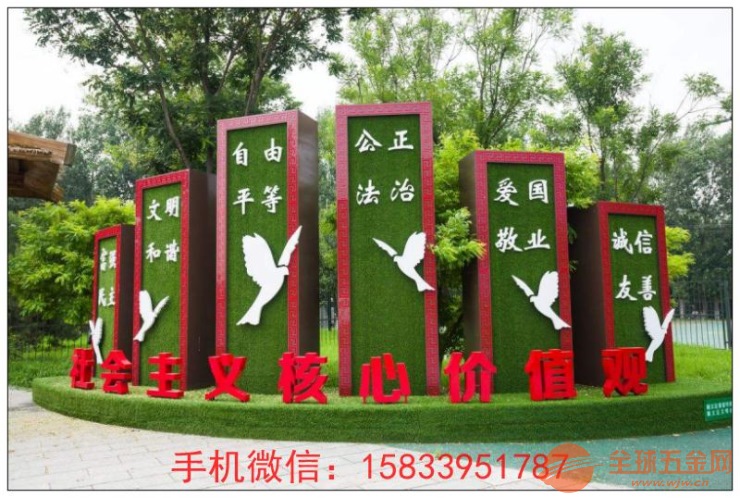 不锈钢公园文明标识牌 摆件