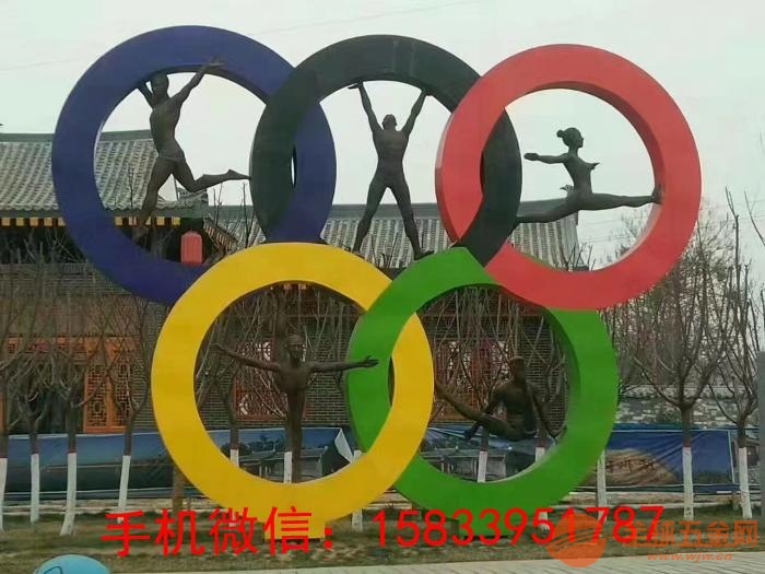 广场 不锈钢奥运五环景观雕塑