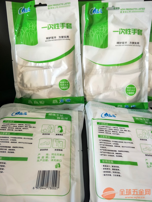 一次性手套厂家多种规格克重可选