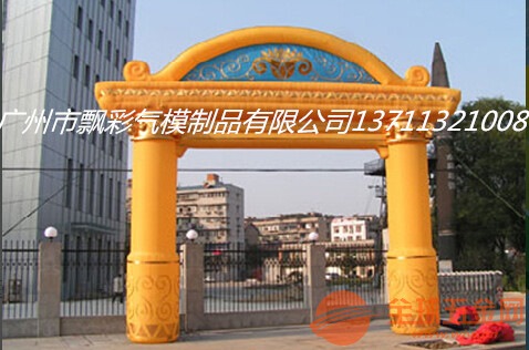 广州充气拱门价格充气广告拱门开业庆典横幅内容