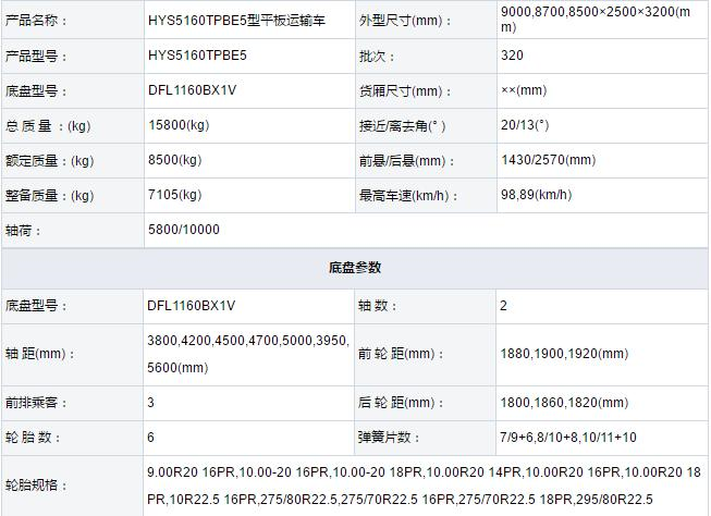 平板车挖机拖车小挖机平板拖车大型平板拖车