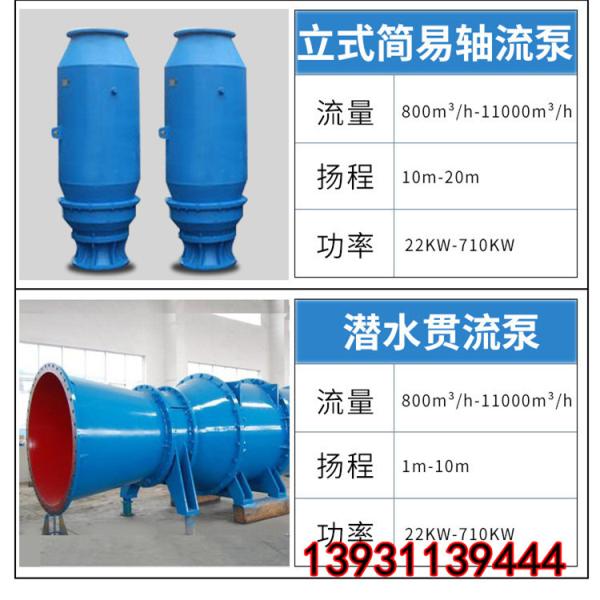 ZJQ40-12-4粗颗粒泵订做加工