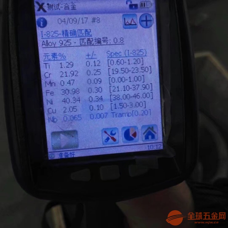 北京PH13-8Mo合金材料冷拉棒