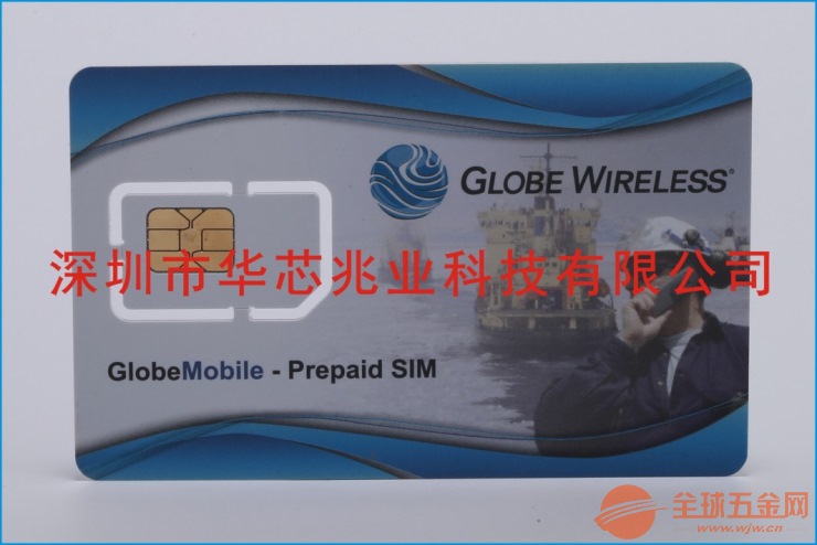 5G网络SIM卡生产厂家_哪家强