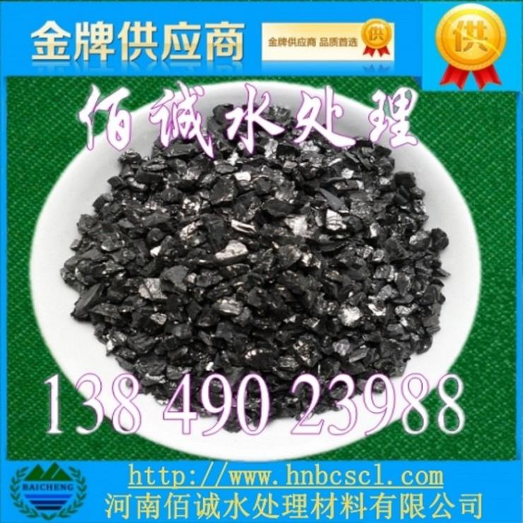 柳州无烟煤滤料厂家直销 无烟煤滤料