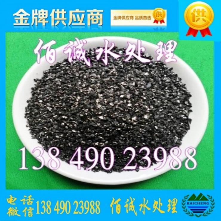 安阳生产佰诚无烟煤滤料厂家 无烟煤滤料