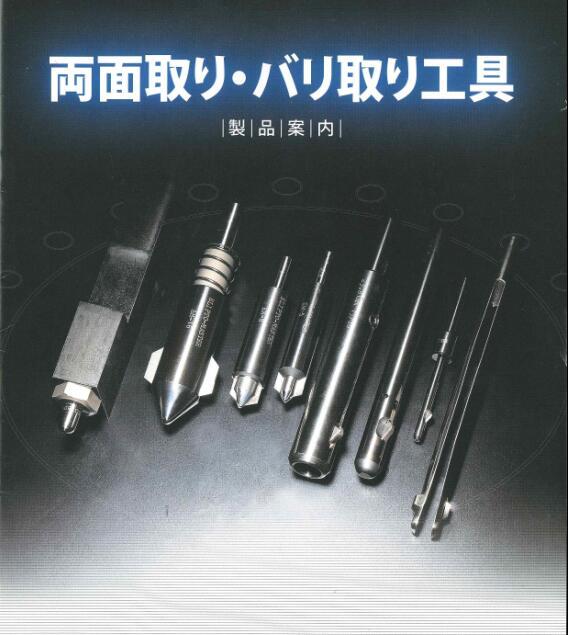 日本极东fem刀具内孔倒角刀具切屑刀具