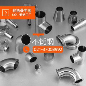包頭UNS NO7718加工性能 包頭UNS NO7718加工性能