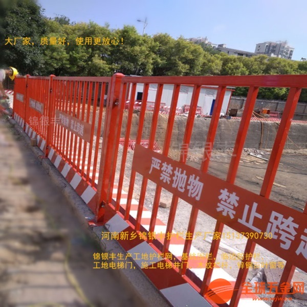 建筑安全防护网采用什么规范