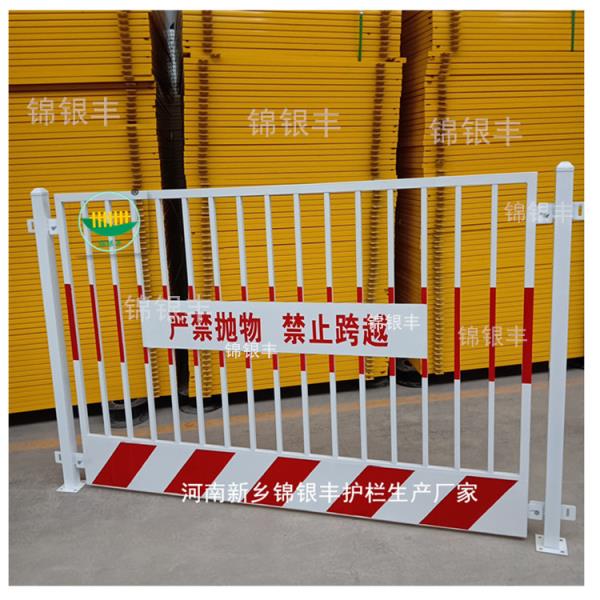 建筑护栏建筑栏杆基坑围栏标准化防护栏