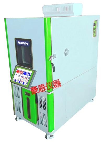 自动加湿箱 IMG200609154727933076.jpg