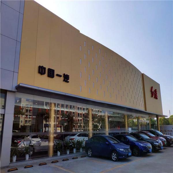 汽车4s店外墙铝单板造型门头铝板结构