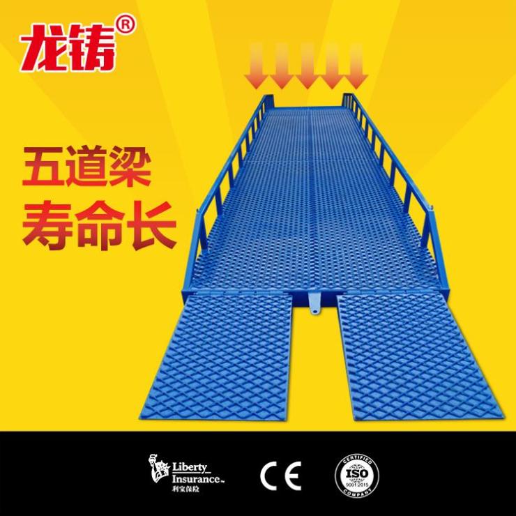 煙臺市集裝箱裝卸引橋規格終身維護 移動液壓式登車橋