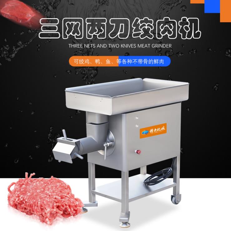 小型肉丸加工创业项目一套作坊式加工肉丸的机器