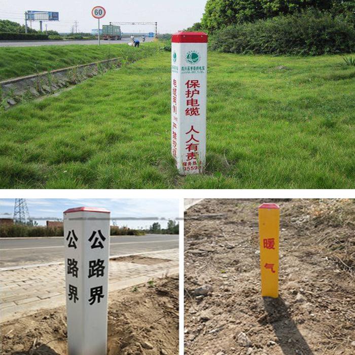 今日热点:标志桩选购燃气管道标志桩安装标准欢迎你