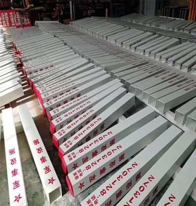 上海玻璃鋼標志樁尺寸_玻璃鋼標志樁生產廠家 玻璃鋼標志樁