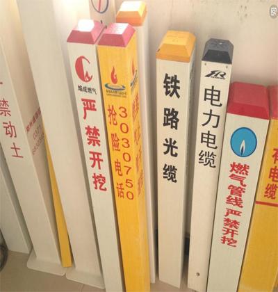 重慶玻璃鋼警示樁廠家聯系方式_玻璃鋼警示樁市場走向 玻璃鋼警示樁
