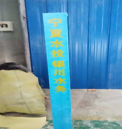 遼寧燃氣標志樁尺寸_燃氣標志樁高起點嚴要求 燃氣標志樁