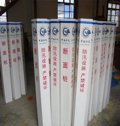 湖南電纜標志樁標準規格_電纜標志樁勇攀質量高峰 電纜標志樁