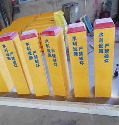 江西電纜標志樁廠家聯系方式_電纜標志樁貨真價實有口皆碑 電纜標志樁