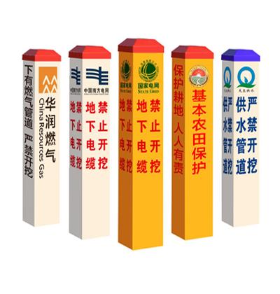 新闻:达州石油玻璃钢标志桩参数表——欢迎你 石油玻璃钢标志桩