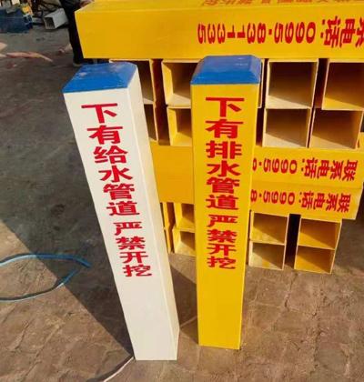 佛山專業的供水管道標志樁,玻璃鋼比重-選購 專業的供水管道標志樁
