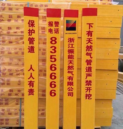 新闻:扬州玻璃钢轮廓标安装规范——欢迎你 玻璃钢轮廓标